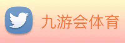 九游会体育 Logo